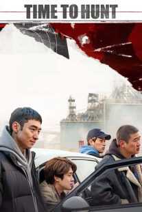 فیلم کره ای Time to Hunt 2020