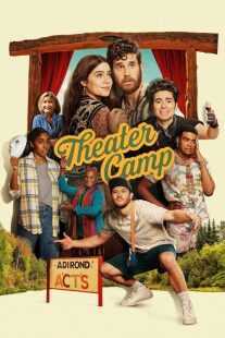 فیلم Theater Camp 2023