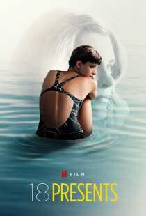 فیلم 18 Presents 2020