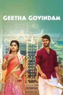 فیلم هندی Geetha Govindam 2018