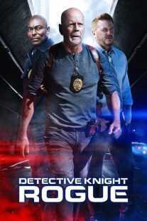 فیلم Detective Knight: Rogue 2022