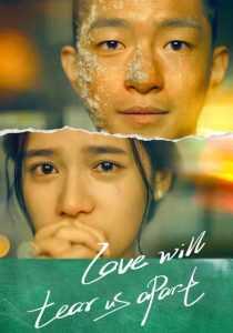فیلم Love Will Tear Us Apart 2021