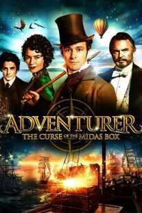 فیلم The Adventurer: The Curse of the Midas Box 2013