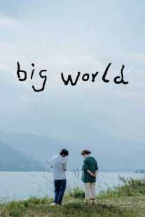 فیلم Big World 2024