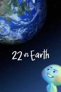 انیمیشن 22 vs. Earth 2021