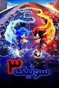 فیلم Sonic the Hedgehog 3 2024