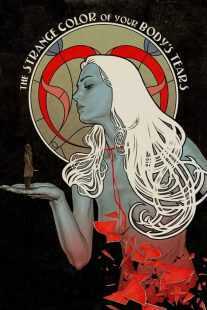 فیلم The Strange Color of Your Body’s Tears 2013