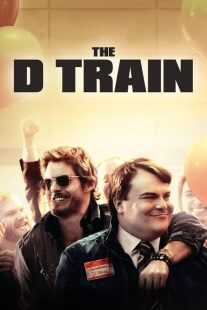 فیلم The D Train 2015