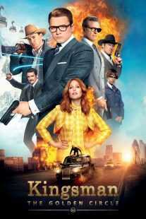 فیلم Kingsman: The Golden Circle 2017