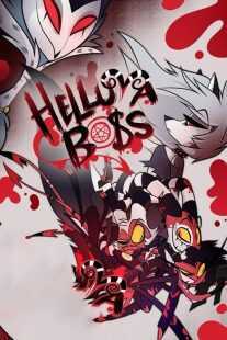 انیمیشن Helluva Boss