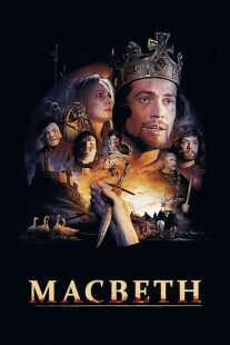 فیلم Macbeth 1971