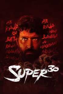 فیلم هندی Super 30 2019