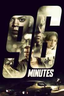 فیلم 96 Minutes 2011