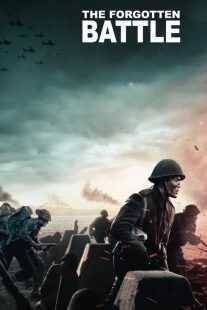 فیلم The Forgotten Battle 2020