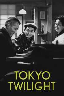 فیلم Tokyo Twilight 1957