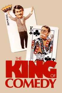 فیلم The King of Comedy 1982