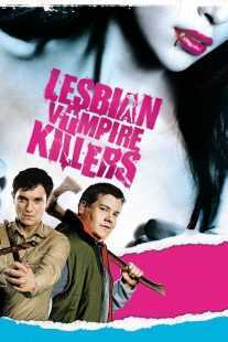 فیلم Vampire Killers 2009