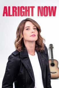 فیلم Alright Now 2018