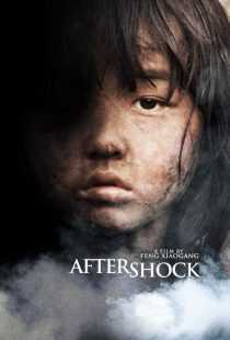 فیلم Aftershock 2010