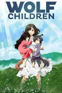 انیمه Wolf Children 2012