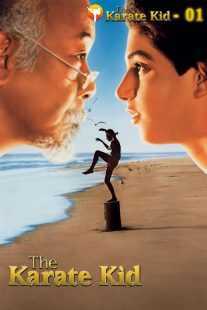 فیلم The Karate Kid 1984