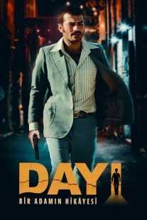 فیلم Dayi: Bir Adamin Hikayesi 2021