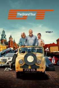 سریال The Grand Tour