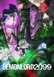 انیمه Demon Lord 2099