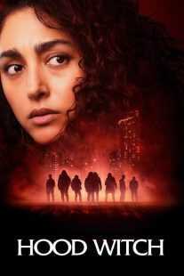 فیلم Hood Witch 2023