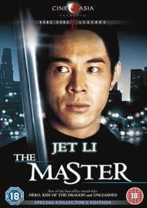 فیلم The Master 1992