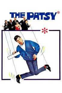 فیلم The Patsy 1964