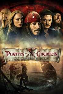 فیلم Pirates of the Caribbean: at World’s End 2007