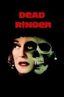 فیلم Dead Ringer 1963
