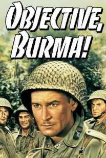 فیلم Objective, Burma! 1945