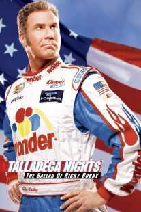 فیلم Talladega Nights: The Ballad of Ricky Bobby 2006