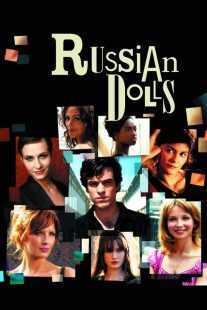 فیلم Russian Dolls 2005
