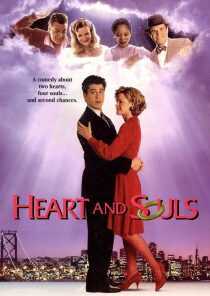 فیلم Heart and Souls 1993