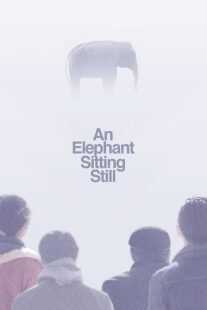 فیلم An Elephant Sitting Still 2018