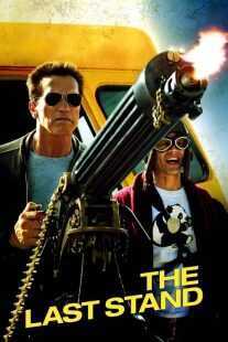 فیلم کره ای The Last Stand 2013