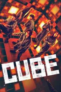 فیلم Cube 2021