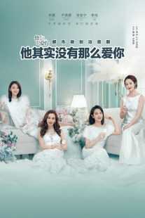 سریال Love Yourself