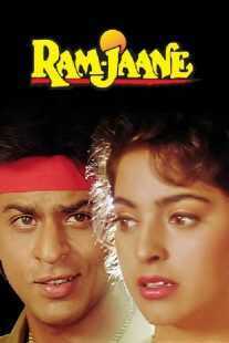 فیلم هندی Ram Jaane 1995