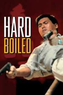 فیلم Hard Boiled 1992