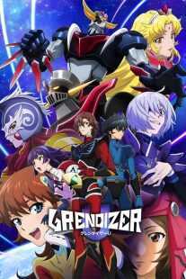 انیمه Grendizer U