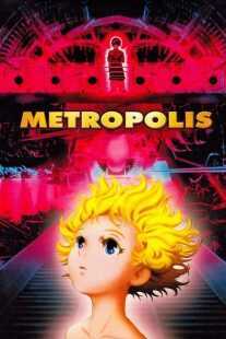 انیمه Metropolis 2001
