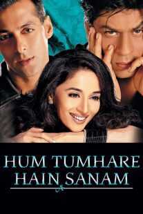 فیلم هندی Hum Tumhare Hain Sanam 2002