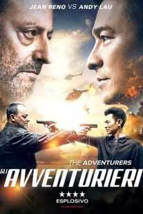 فیلم The Adventurers 2017