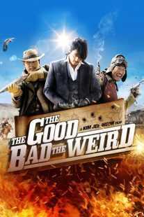 فیلم کره ای The Good the Bad the Weird 2008