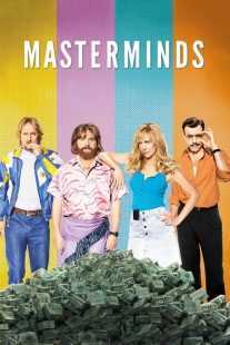 فیلم Masterminds 2016