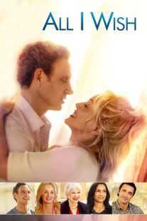 فیلم All I Wish 2017